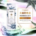 HARU｜大酥麻熱浪迷情潤滑液隨身瓶/大酥麻香氛情慾熱感/大酥麻熱浪迷情激熱/大酥麻煙醯胺熱感煥白-規格圖2