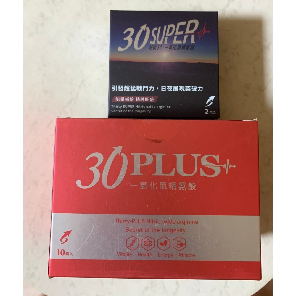 30plus│30密碼一氧化氮精胺酸 威猛膠囊10入│超能30一氧化氮精氨酸│GSEX黑瑪卡益G威猛錠60入1G老濕-細節圖3