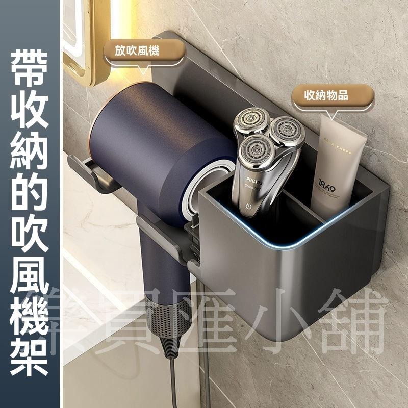 免打孔吹風機置物架-細節圖2