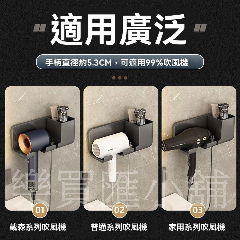 免打孔吹風機置物架-細節圖3