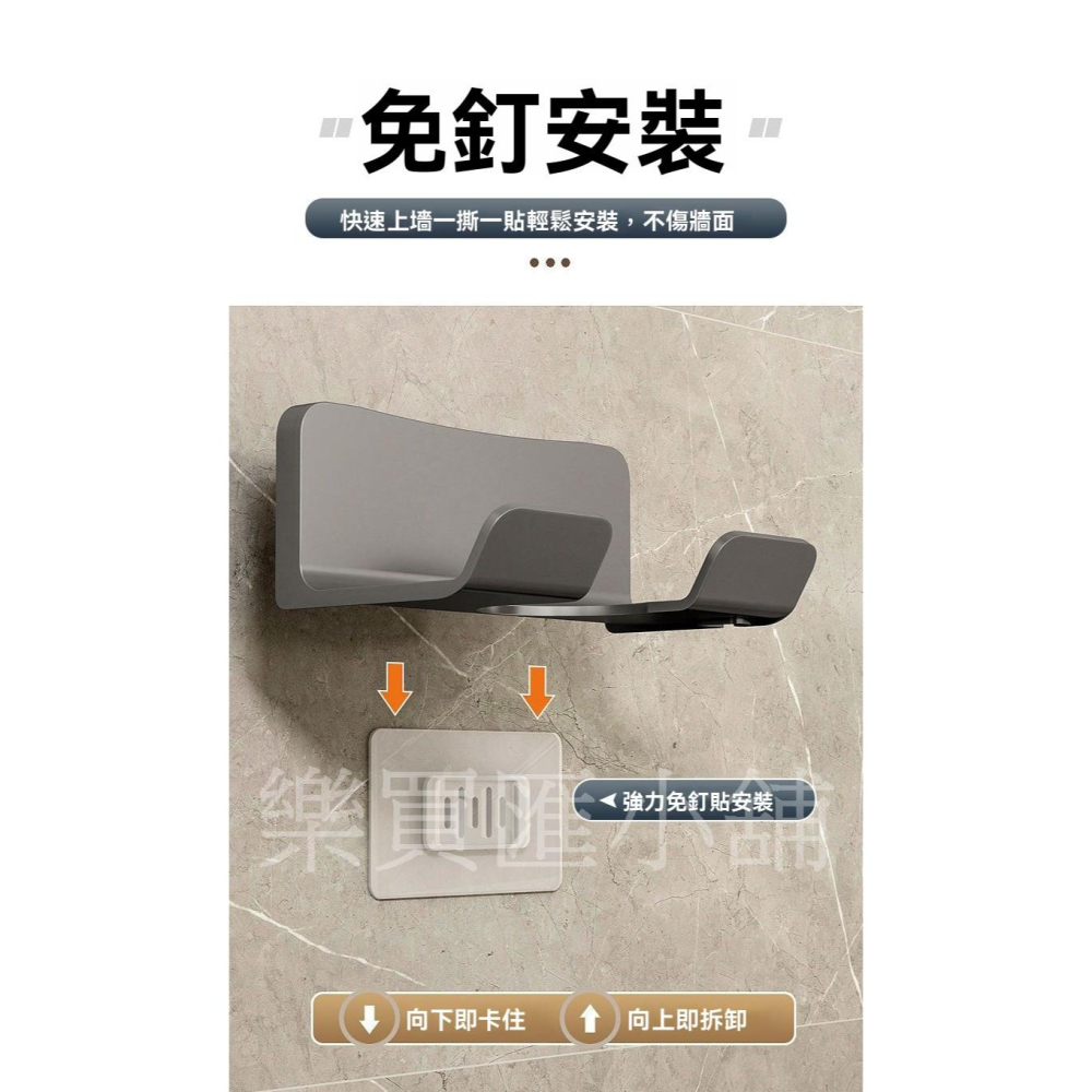 免打孔吹風機置物架-細節圖7