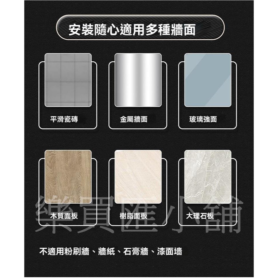 免打孔吹風機置物架-細節圖9