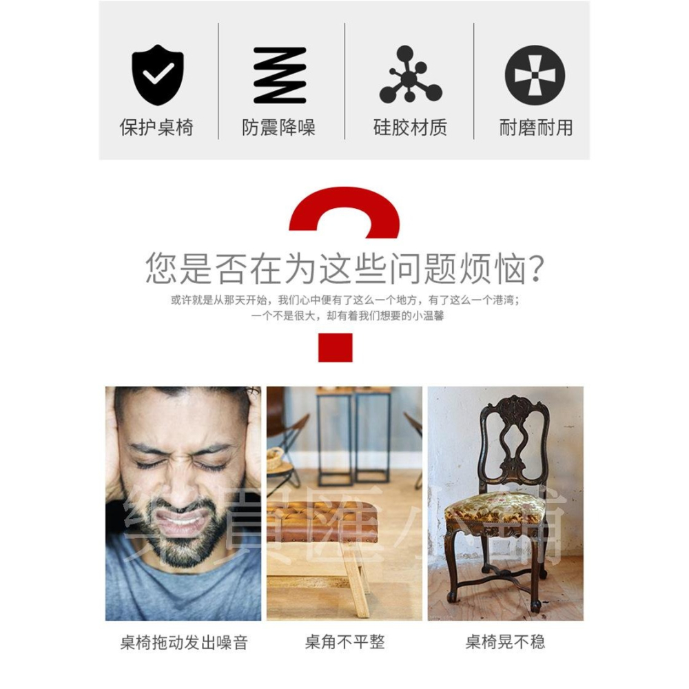 矽膠桌腳椅腳保護套-細節圖5