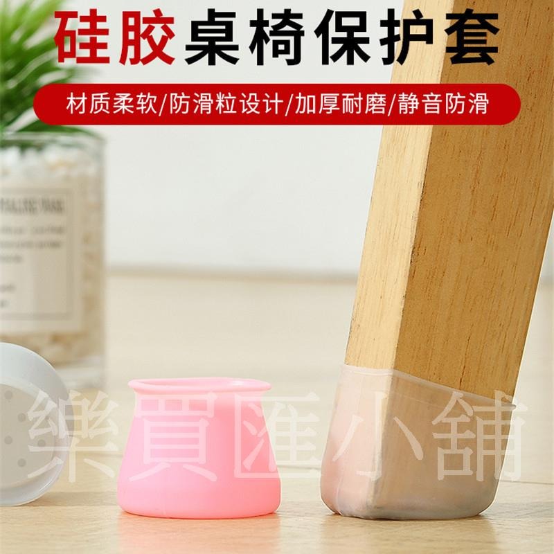 矽膠桌腳椅腳保護套-細節圖6