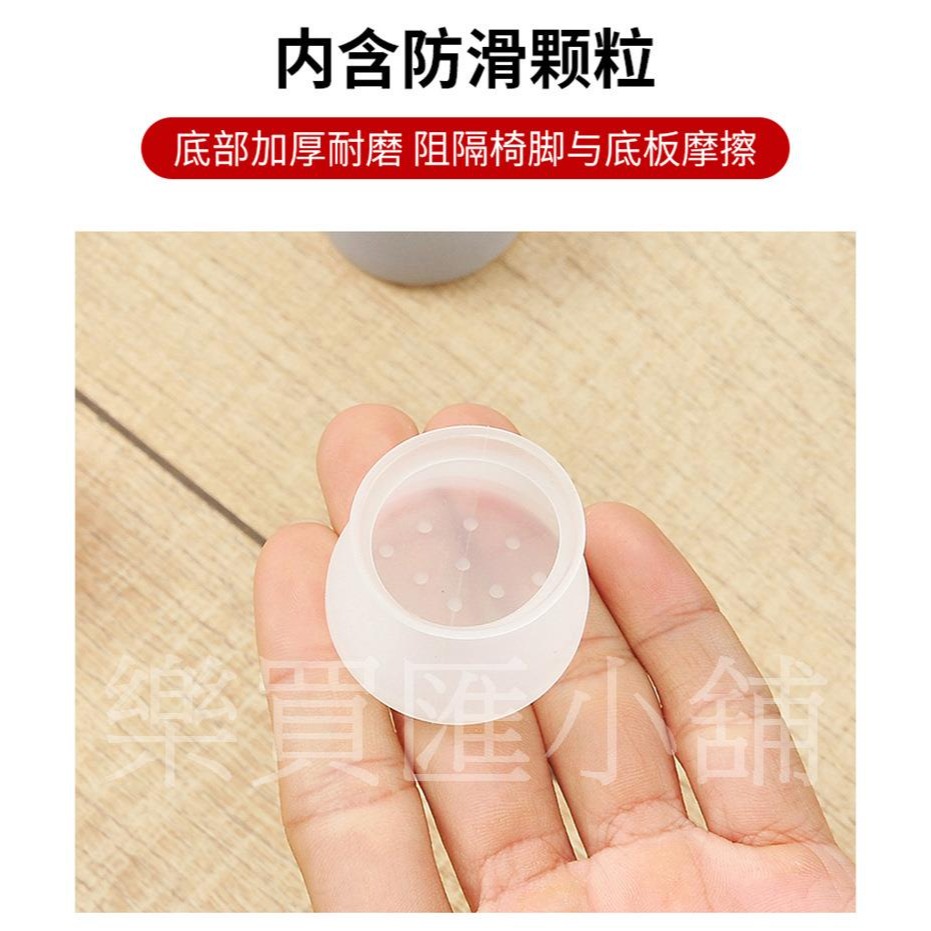 透明白