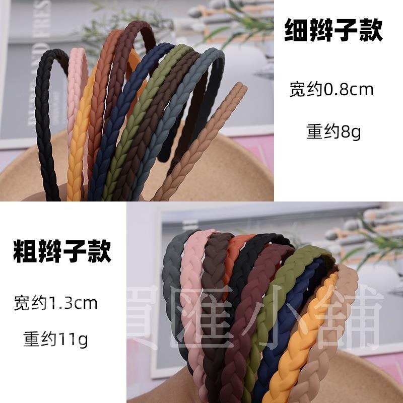 磨砂辮子髮箍-細節圖7