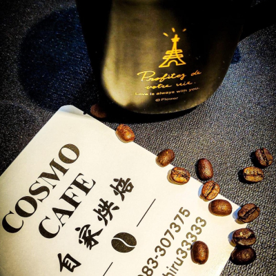 COSMO CAFE自家烘焙咖啡 衣索比亞 利姆 安瑞查菈