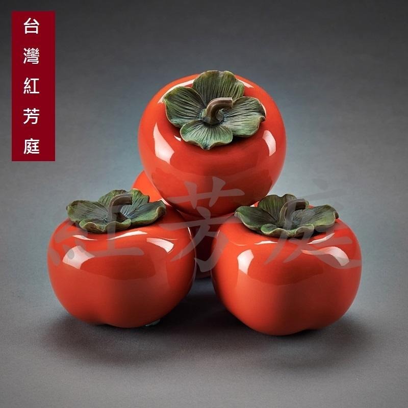 【紅芳庭】柿子茶葉罐 盒裝 事事如意 結婚禮品/公司尾牙 茶具 小茶倉/密封罐 陶瓷茶葉罐 功夫茶道專用器具 泡茶用具-細節圖3