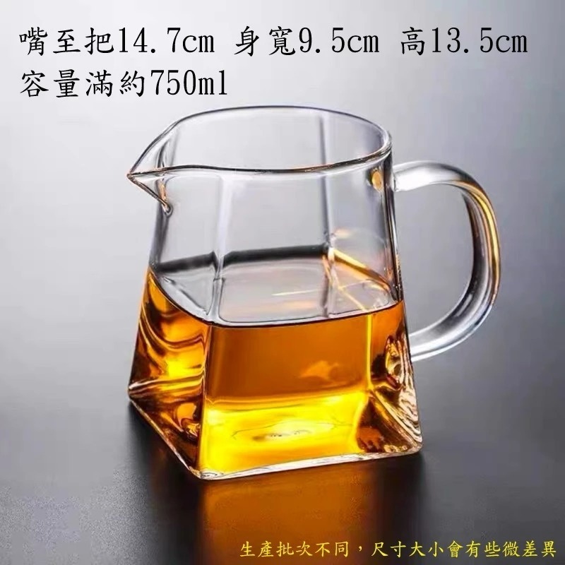 【紅芳庭】耐熱 玻璃公道杯 350/550/750ml 茶具 茶海/分茶器 公杯 玻璃茶具 功夫茶道專用器具 泡茶用具-規格圖6