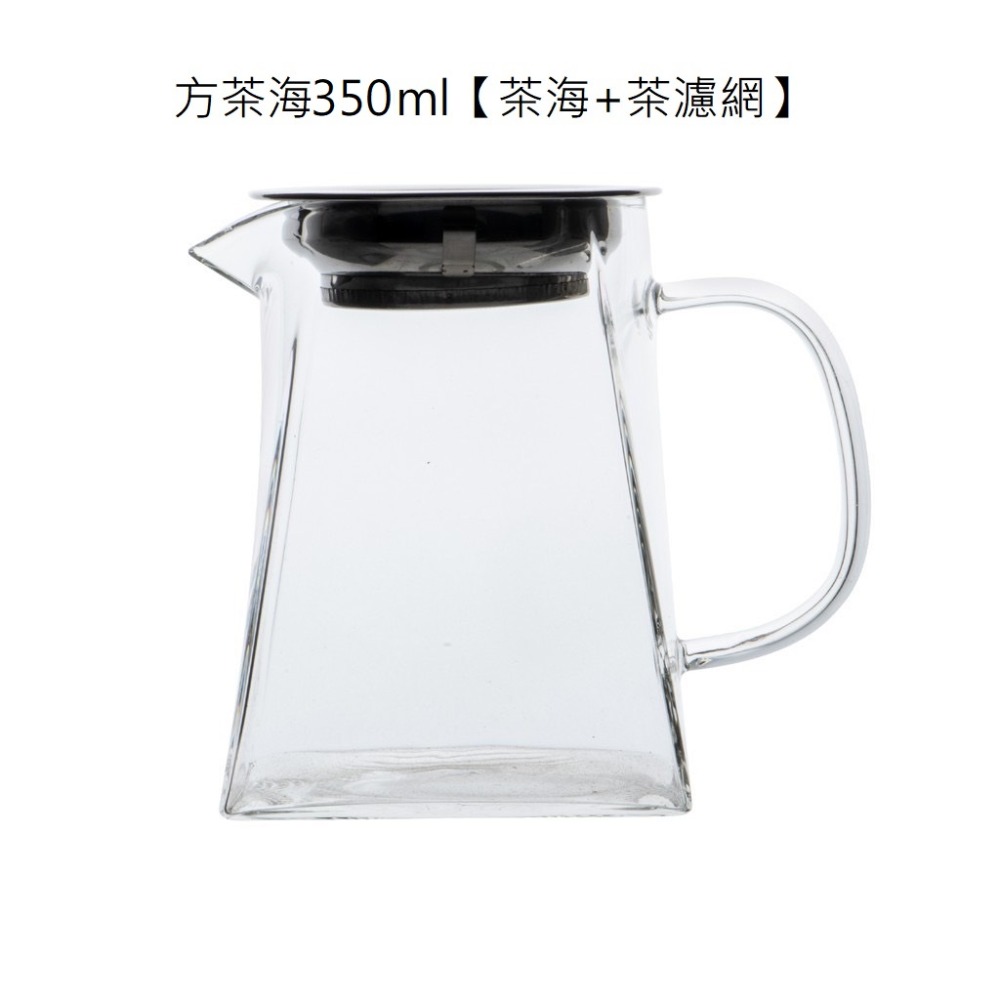 【紅芳庭】耐熱 玻璃公道杯 350/550/750ml 茶具 茶海/分茶器 公杯 玻璃茶具 功夫茶道專用器具 泡茶用具-規格圖6