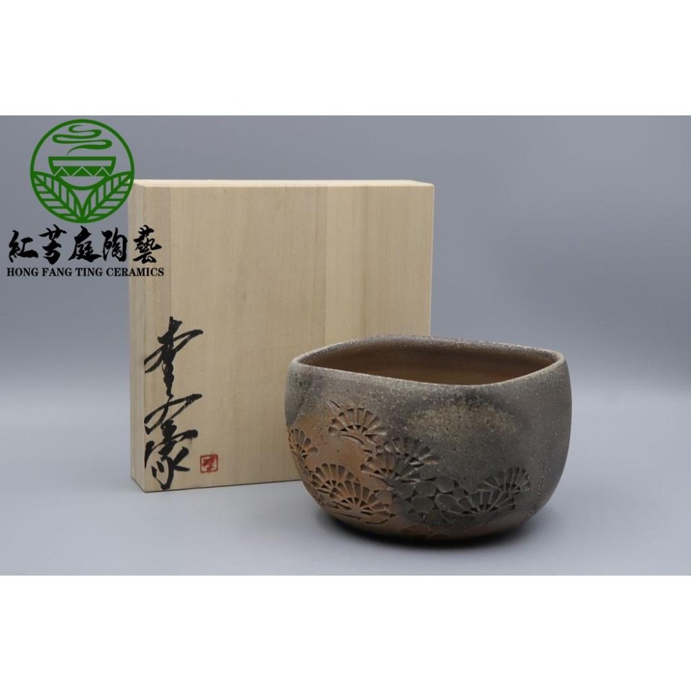 【紅芳庭】台灣柴燒 李志豪老師 松壽建水 手拉坏 水方/茶洗 創作品 無釉裸燒 功夫茶道專用泡茶器具 泡茶用具-細節圖2