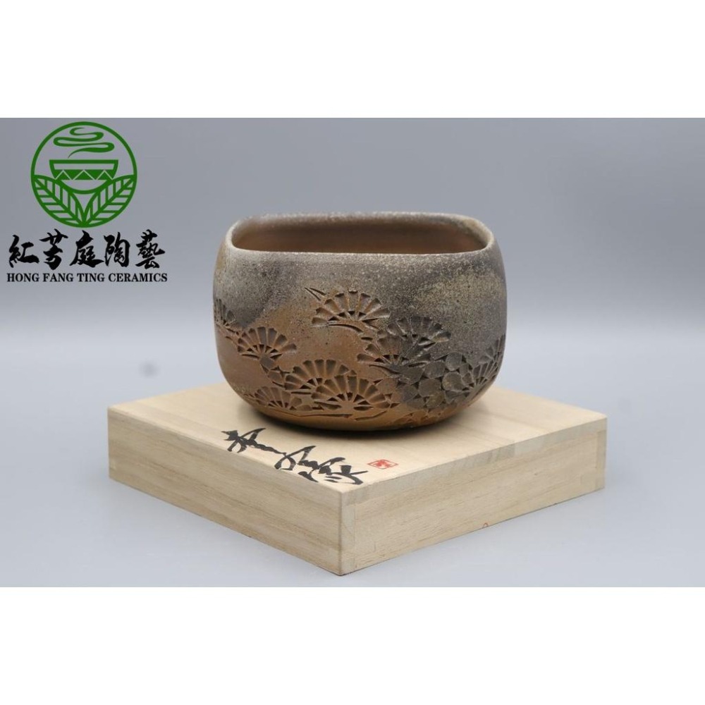 【紅芳庭】台灣柴燒 李志豪老師 松壽建水 手拉坏 水方/茶洗 創作品 無釉裸燒 功夫茶道專用泡茶器具 泡茶用具-細節圖3
