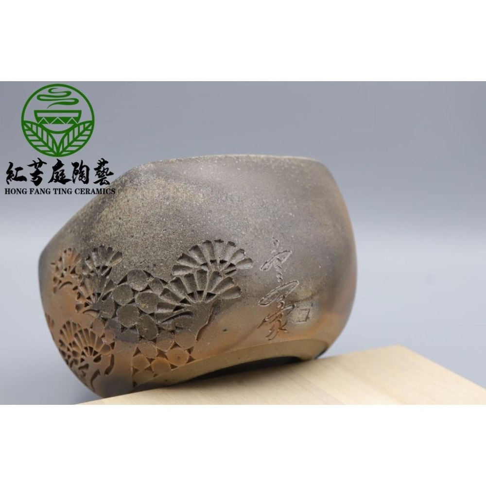 【紅芳庭】台灣柴燒 李志豪老師 松壽建水 手拉坏 水方/茶洗 創作品 無釉裸燒 功夫茶道專用泡茶器具 泡茶用具-細節圖6