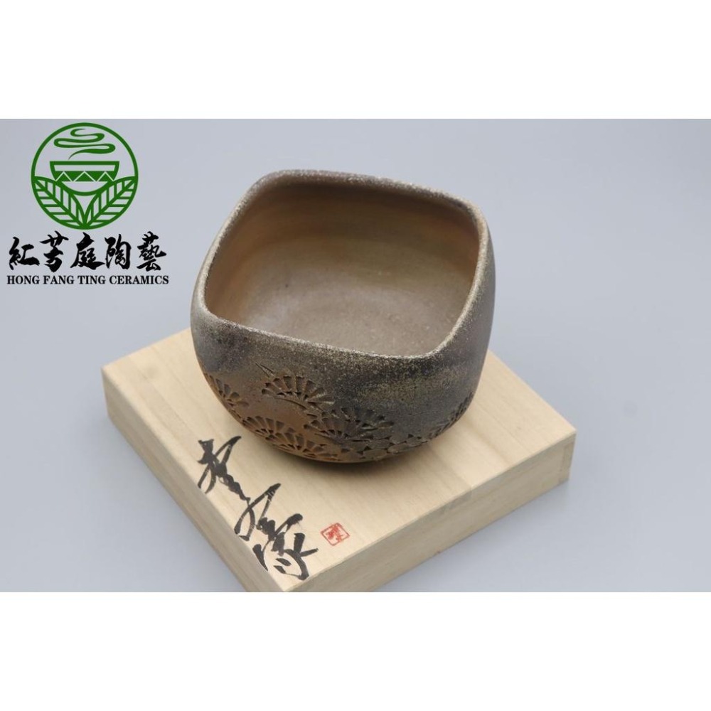 【紅芳庭】台灣柴燒 李志豪老師 松壽建水 手拉坏 水方/茶洗 創作品 無釉裸燒 功夫茶道專用泡茶器具 泡茶用具-細節圖9