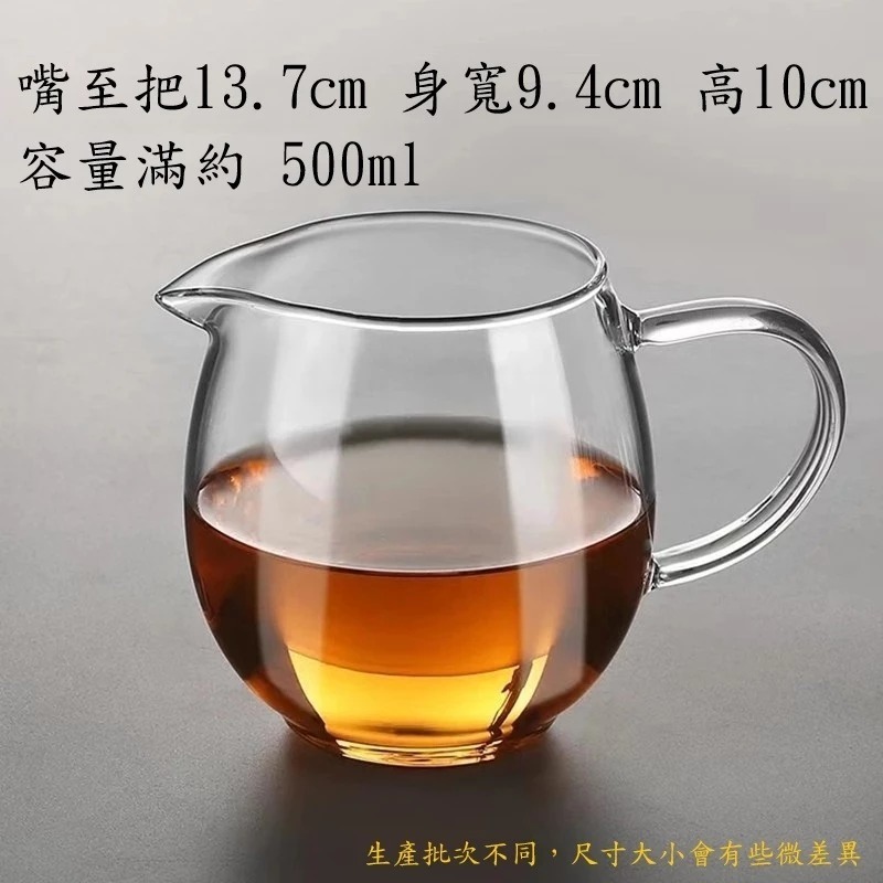 【紅芳庭】企鵝 玻璃公道杯 500ml 茶海 茶具 分享壺 耐熱玻璃 原葉茶/咖啡 功夫茶道專用器具 泡茶用具-細節圖6