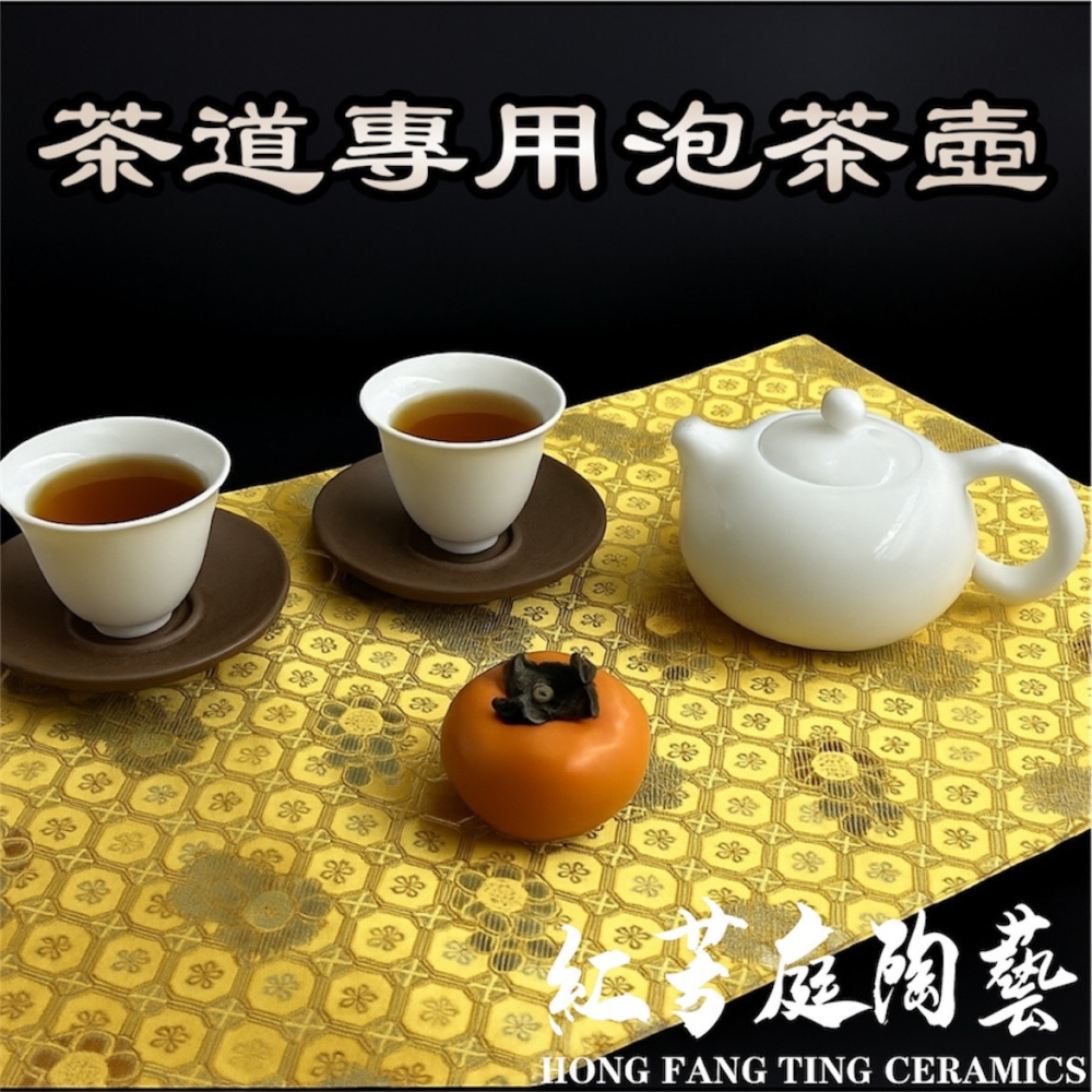 【紅芳庭】糯玉瓷 西施壺 120ml 一人份 茶具/茶壺 台灣製 白瓷茶壺 羊脂玉瓷 功夫茶道專用器具 泡茶用具-細節圖2