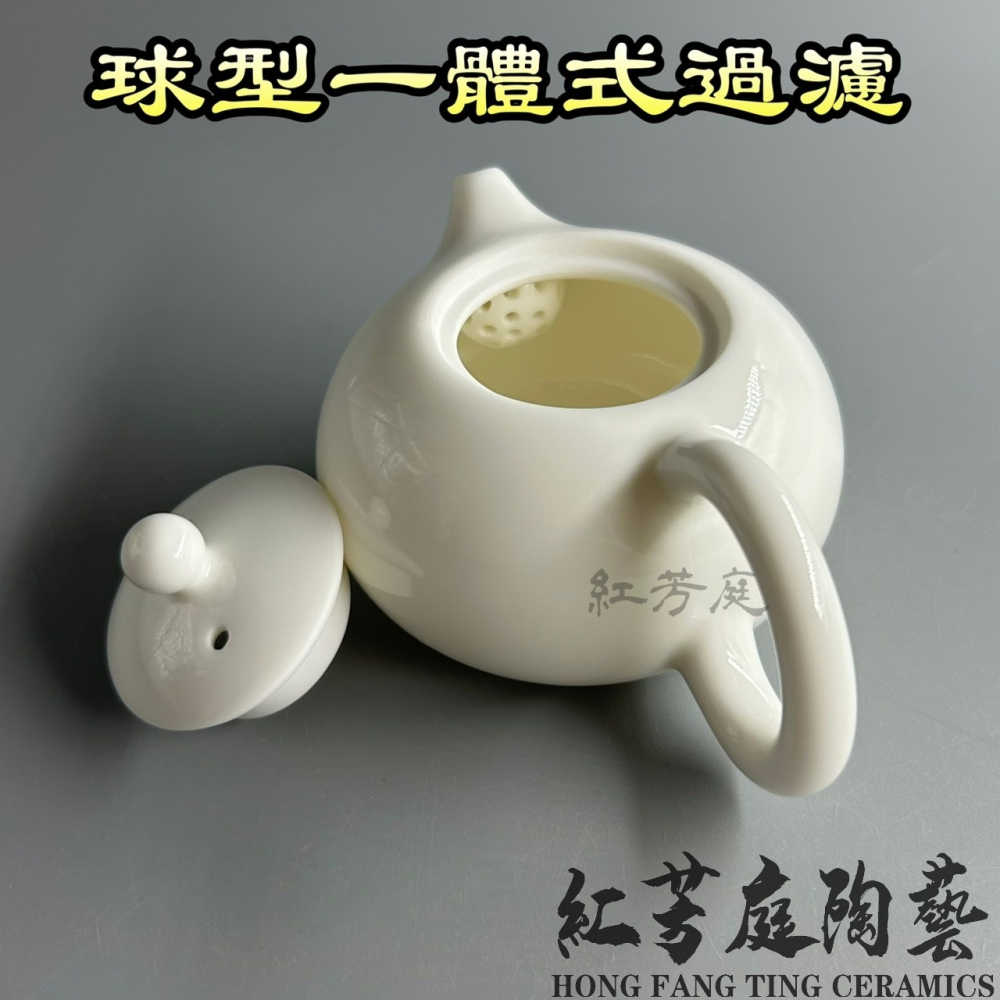 【紅芳庭】糯玉瓷 西施壺 120ml 一人份 茶具/茶壺 台灣製 白瓷茶壺 羊脂玉瓷 功夫茶道專用器具 泡茶用具-細節圖5