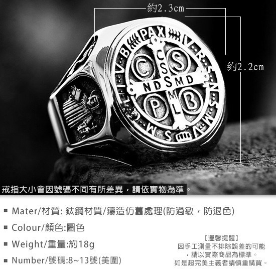 《 QBOX 》FASHION 飾品【RBR8-1047】精緻個性復古圓形驅魔十字架鑄造鈦鋼戒指/戒環-細節圖2