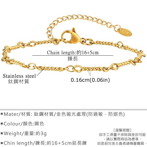 《 QBOX 》FASHION 飾品【GBR-2205】 精緻個性秀氣金色麻花環圈相扣鈦鋼手鍊/項鍊(一組)-細節圖2