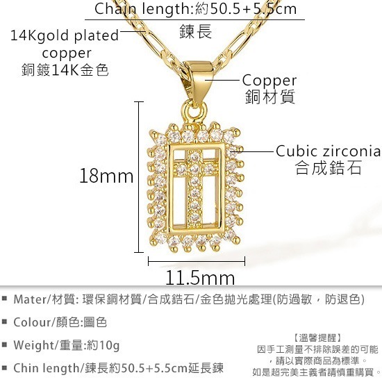 《QBOX 》FASHION 飾品【OKX722】精緻百搭復古金色方形鏤空鋯石十字架銅墬子項鍊/鎖骨鍊-細節圖2