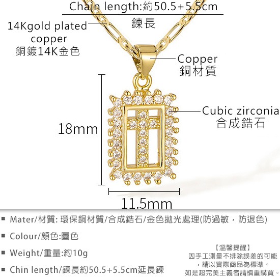 《QBOX 》FASHION 飾品【OKX722】精緻百搭復古金色方形鏤空鋯石十字架銅墬子項鍊/鎖骨鍊-細節圖2