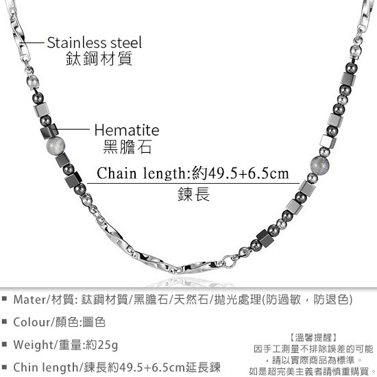 《QBOX 》FASHION 飾品【OGX2530】精緻個性復古黑膽石天然珠莫比烏斯鈦鋼項鍊/鎖骨鍊-細節圖2