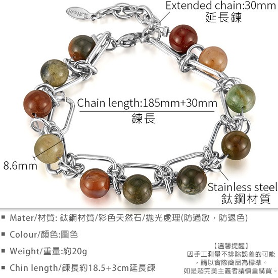 《 QBOX 》FASHION 飾品【OGS1611】 精緻個性圓珠彩色天然石雙層鈦疊戴鋼手鍊/手環-細節圖2