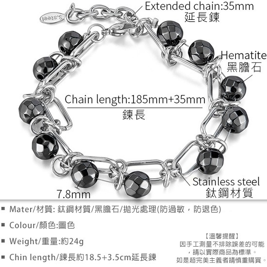 《 QBOX 》FASHION 飾品【OGS1612】精緻個性高質感黑膽石雙層鈦疊戴鋼手鍊/手環-細節圖2