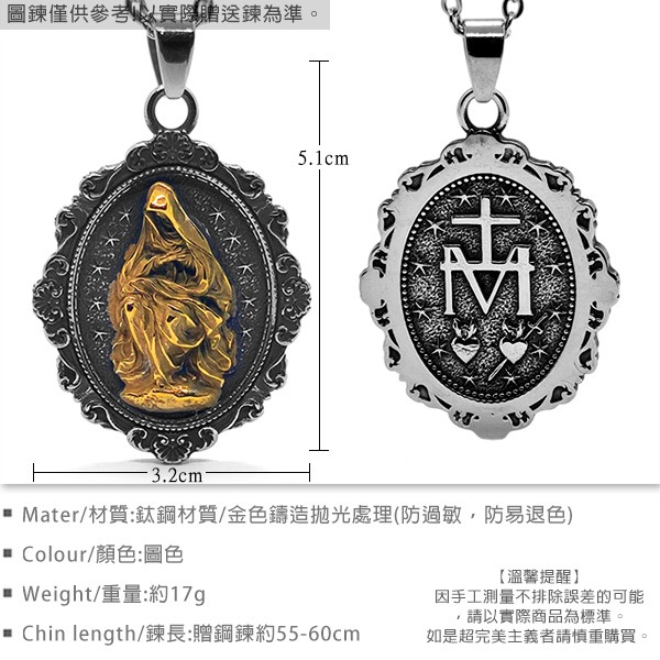 《QBOX 》FASHION 飾品【CBP8-798】精緻個性復古橢圓形聖女祈禱浮雕鑄造鈦鋼墬子項鍊/掛飾-細節圖2