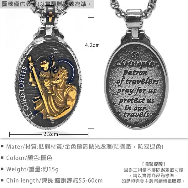 《QBOX 》FASHION 飾品【CBP8-838】精緻個性復古橢圓形聖人小孩浮雕鑄造鈦鋼墬子項鍊/掛飾-細節圖2