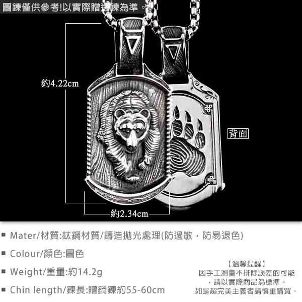 《 QBOX 》FASHION 飾品【CBP8-413】 精緻個性北歐復古浮雕戰熊方牌鑄造鈦鋼墬子項鍊/掛飾-細節圖2