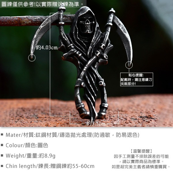 《 QBOX 》FASHION 飾品【CBP8-812】 精緻個性復古骷顱頭死神鐮刀鑄造鈦鋼墬子項鍊/掛飾-細節圖2