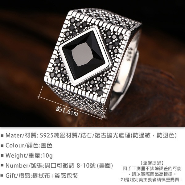 《 QBOX 》FASHION 飾品【TSR4112299】精緻個性寬版方形菱形黑鋯石純銀戒指/開口戒指-細節圖2