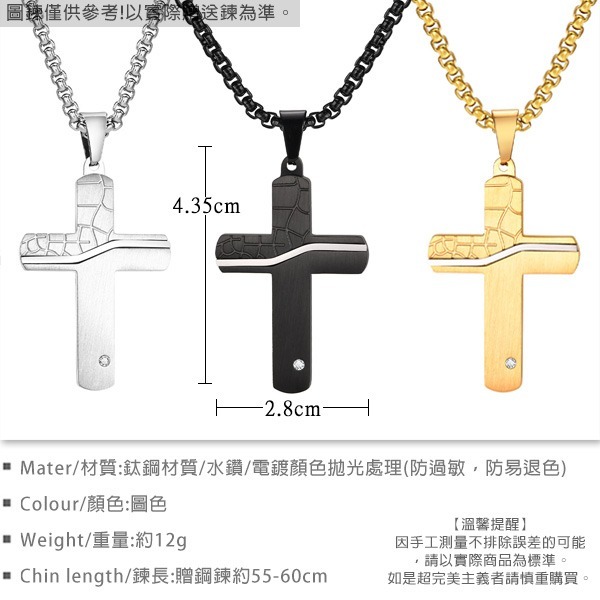 《QBOX 》FASHION 飾品【CPN-1999】精緻個性裂紋苦難鑲鑽十字架鈦鋼墬子項鍊/掛飾-細節圖2