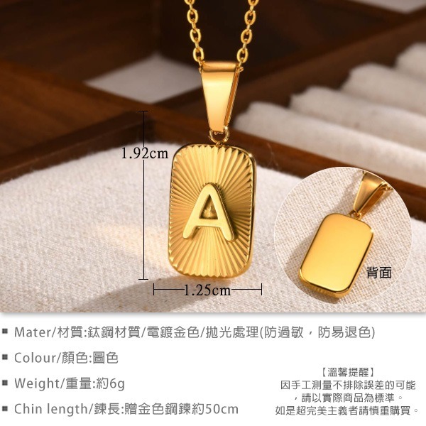 《QBOX 》FASHION 飾品【CPN-2004】精緻個性金色招運英文字母小方牌鈦鋼墬子項鍊/掛飾-細節圖2