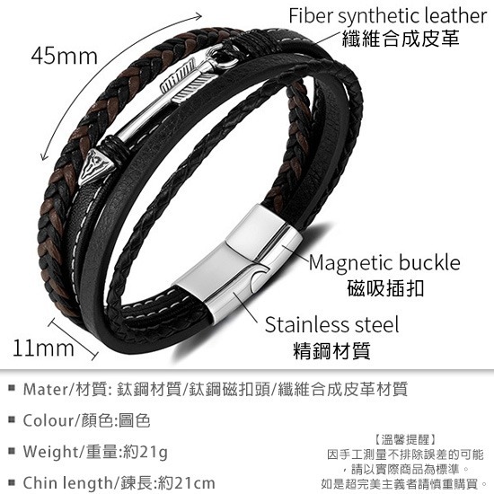 《 QBOX 》FASHION 飾品【OPH1610】精緻個性鈦鋼箭簇多層次編織皮革手鍊/手環-細節圖2