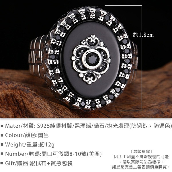 《 QBOX 》FASHION 飾品【TSR4125115】精緻個性復古方形黑瑪瑙邊鑽S925純銀戒指/開口戒指-細節圖2