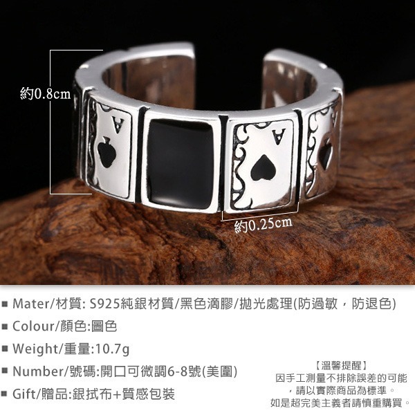 《 QBOX 》FASHION 飾品【TSR4125102】精緻個性復古撲克牌S925純銀戒指/開口戒指-細節圖2