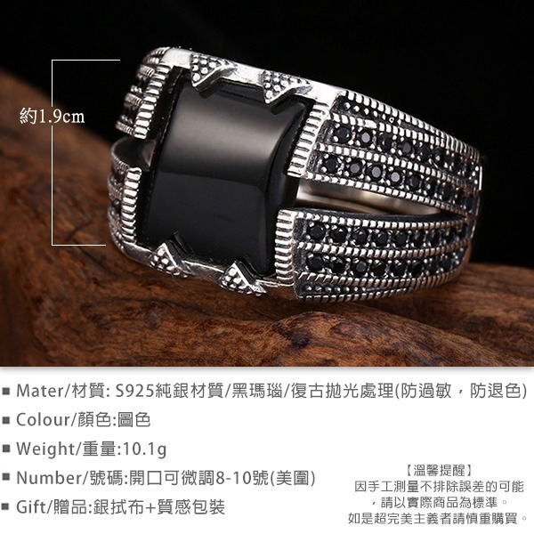 《 QBOX 》FASHION 飾品【TSR4125100】精緻個性復古方形黑瑪瑙邊鑽S925純銀戒指/開口戒指-細節圖2
