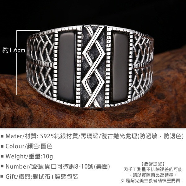 《 QBOX 》FASHION 飾品【TSR412596】精緻個性復古黑瑪瑙編織紋設計S925純銀戒指/開口戒指-細節圖2