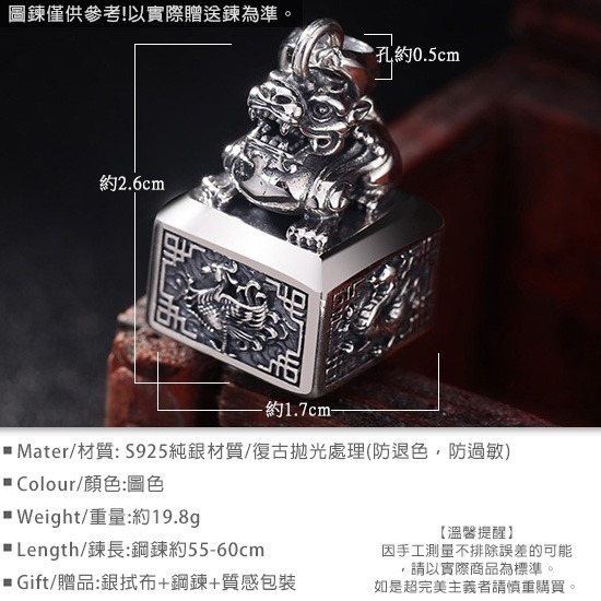 《 QBOX 》FASHION 飾品【TSC41125192】精緻個性復古四大神獸招財轉運貔貅印章S925純銀墬子/泰銀-細節圖2