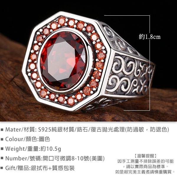 《 QBOX 》FASHION 飾品【TSR4126100】精緻個性復古八卦形鋯石藤花邊S925純銀戒指/開口戒指-細節圖2