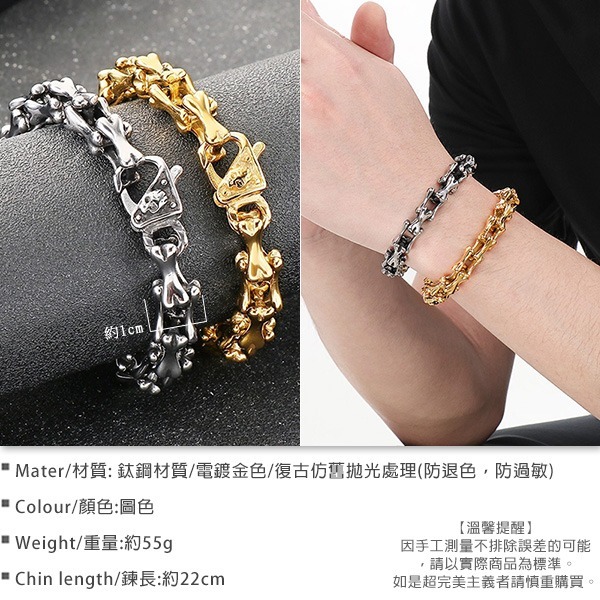 《QBOX 》FASHION 飾品【BK170270】 個性復古骨頭拼接環扣鑄造鈦鋼手鍊/手環-細節圖2