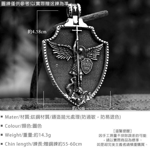 《QBOX 》FASHION 飾品【CBP8-1085】精緻個性復古天使十字架盾牌鈦鋼墬子項鍊/掛飾-細節圖2