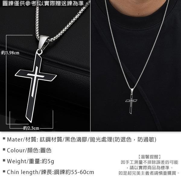 《 QBOX 》FASHION 飾品【CPN-2178】精緻個性黑銀聖痕十字架鈦鋼墬子項鍊/掛飾-細節圖2