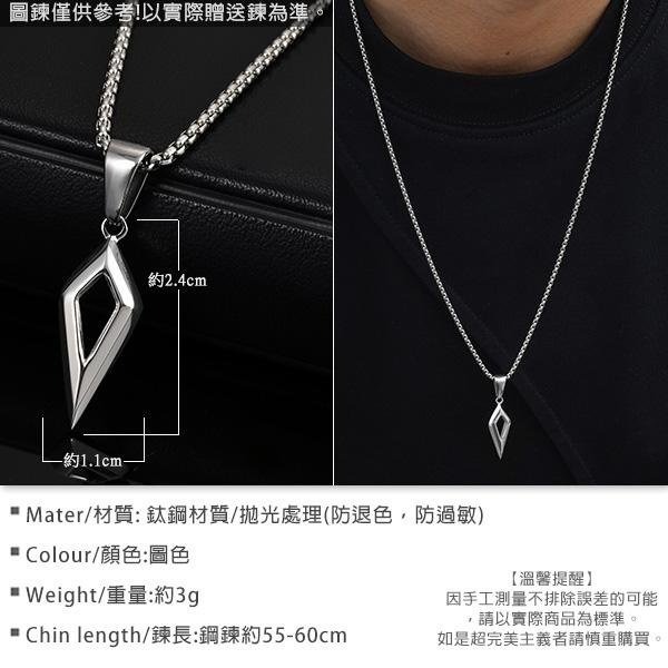《 QBOX 》FASHION 飾品【CPN-2170】精緻個性鋒芒棱境・菱角箭簇鈦鋼墬子項鍊/掛飾-細節圖2