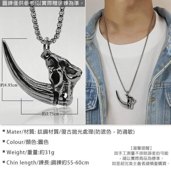 《 QBOX 》FASHION 飾品【CBP8-640】精緻個性野蠻先驅・犀牛骷顱頭骨掛鈦鋼墬子項鍊/掛飾-細節圖2
