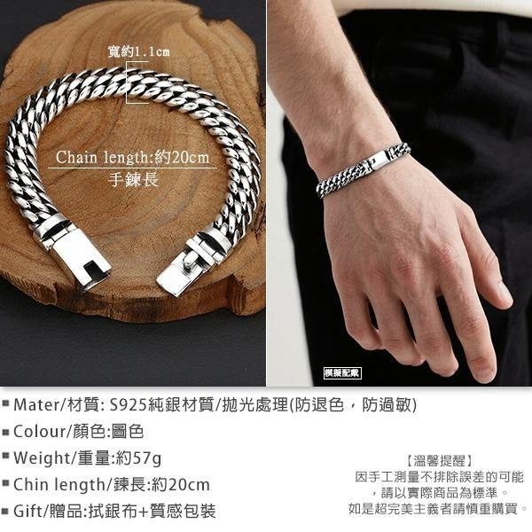 《QBOX 》FASHION 飾品【TSB2571616】精緻個性復古編織鎖甲鏈設計扣環S925純銀手鍊/手環-細節圖2