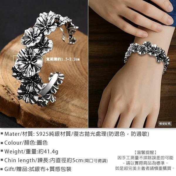 《 QBOX 》FASHION 飾品【BST1030273】精致個性復古繁花似錦花朵開口S925純銀手鐲/泰銀手環-細節圖2