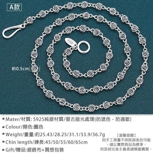 《 QBOX 》FASHION 飾品【TSN25625428】精緻個性復古骷顱頭玫瑰花誓約扣環S925純銀項鍊-細節圖2